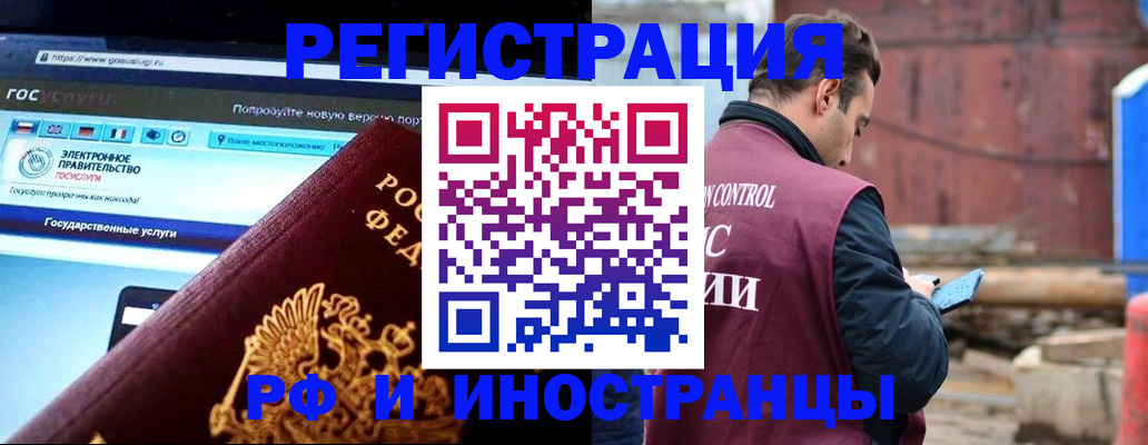 прописка поиск в Учалы
