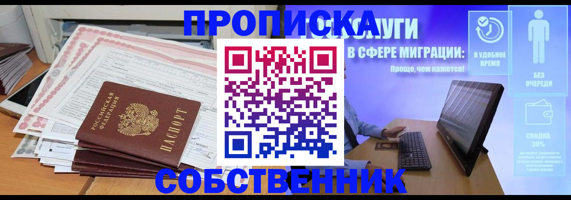 форма 3 в Учалы